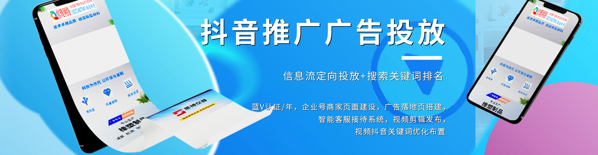 澧县如何做sem