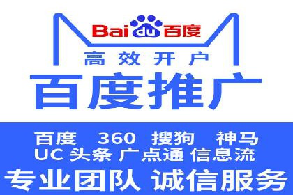 百度竞价包年推广如何助力中小企业腾飞